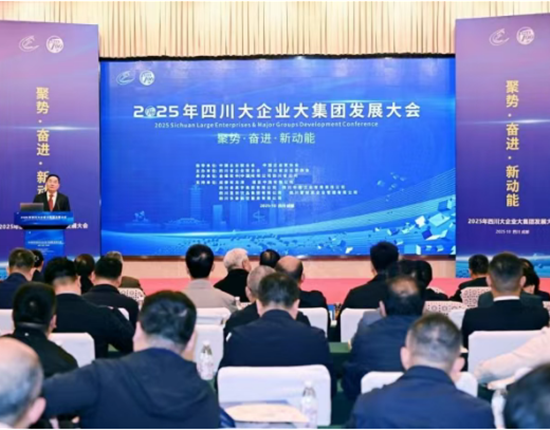 喜报 | 特驱集团荣登2025年四川企业及制造业“双百强”榜单