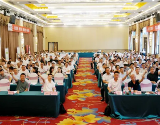 特驱农牧第二届规模化猪场助养发展会成功举办